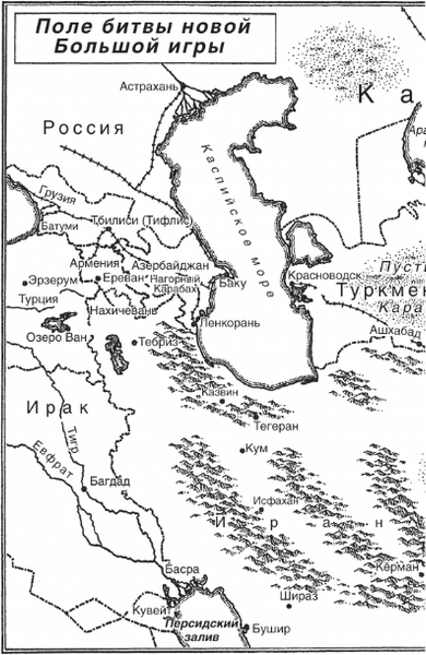 Изображение товара Нехудожественная книга АСТ Большая игра, мягкая обложка (Хопкирк Питер)