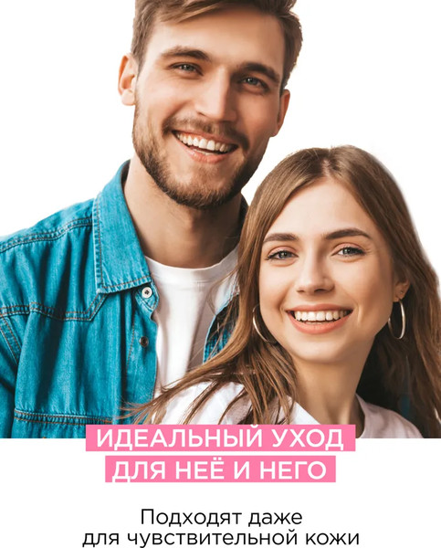 Изображение товара Патчи под глаза MIXIT Collagen hydrogel Гидрогелевые с коллагеном (60шт)