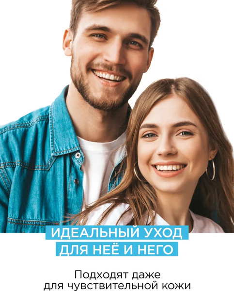Изображение товара Патчи под глаза MIXIT Hyaluronic hydrogel Гидрогелевые с гиуалуроновой кислотой (60шт)