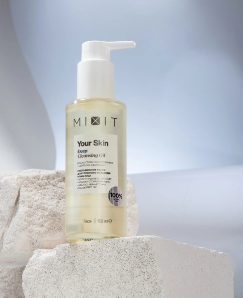 Изображение товара Гидрофильное масло MIXIT Your Skin для глубокого очищения кожи (150мл)