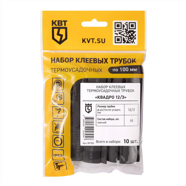 Изображение товара Набор трубок термоусаживаемых КВТ Квадро 12/3 / 89783