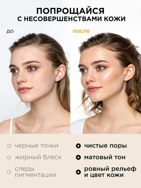Изображение товара Пудра для умывания MIXIT Энзимная с витамином C (100гр)