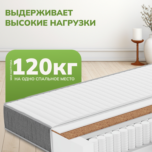 Изображение товара Матрас Mio Tesoro Тип 42 Bella Notte Elegant 180x186 (премиум Soft Elegant)