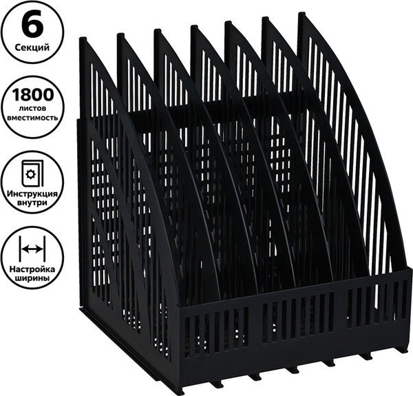 Изображение товара Лоток для бумаг Стамм Line / ЛТВ-01478 (черный)