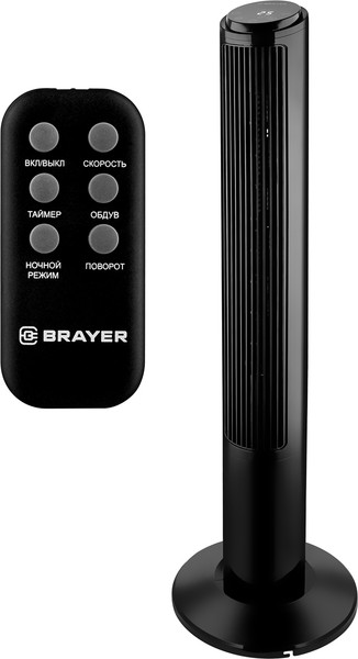 Изображение товара Вентилятор Brayer BR4974