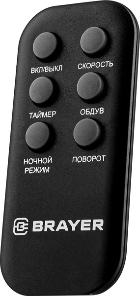 Изображение товара Вентилятор Brayer BR4974
