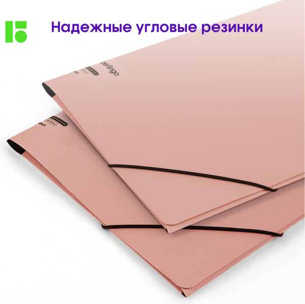 Изображение товара Папка для бумаг Berlingo Instinct / FB4_A4513 (фламинго)