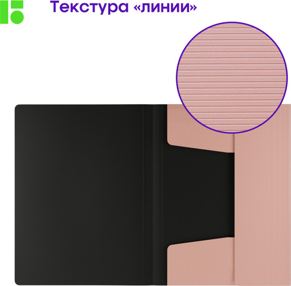 Изображение товара Папка для бумаг Berlingo Instinct / FB4_A4513 (фламинго)