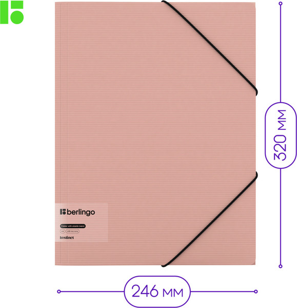 Изображение товара Папка для бумаг Berlingo Instinct / FB4_A4513 (фламинго)