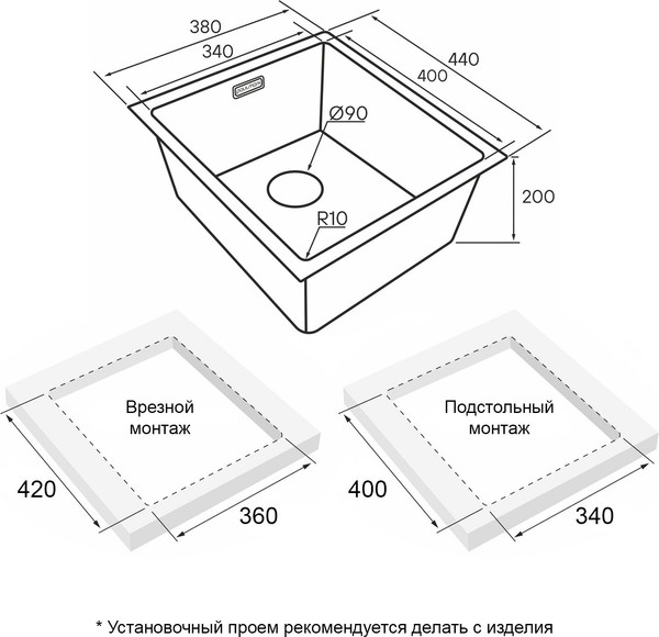 Изображение товара Мойка кухонная Paulmark LA38-LG