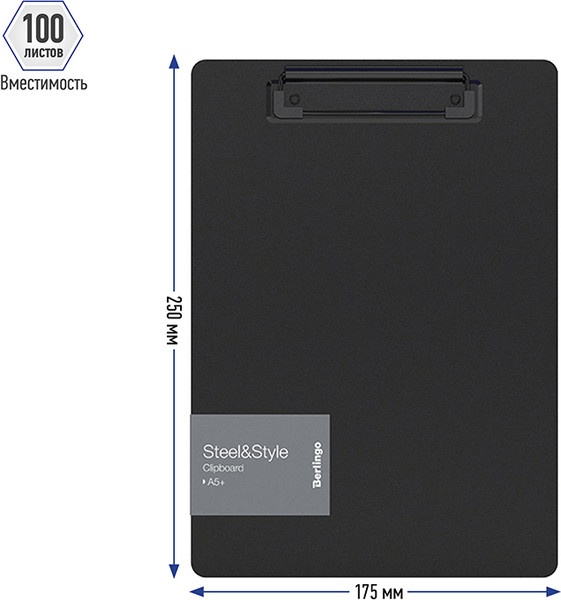 Изображение товара Планшет с зажимом Berlingo Steel&Style / PPf_94013 (красный)