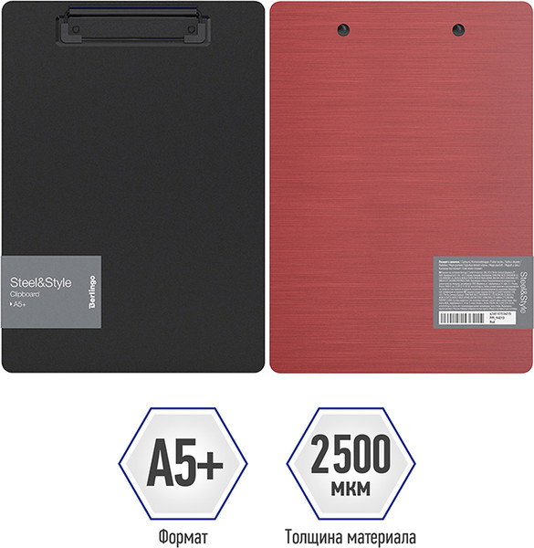 Изображение товара Планшет с зажимом Berlingo Steel&Style / PPf_94013 (красный)