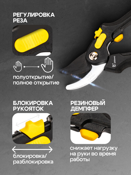 Изображение товара Секатор механический Deli EDL2789A (черный/желтый)