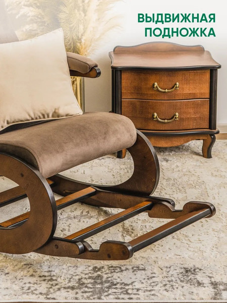 Изображение товара Кресло-качалка Glider Экси М (темно-коричневый/орех антик)