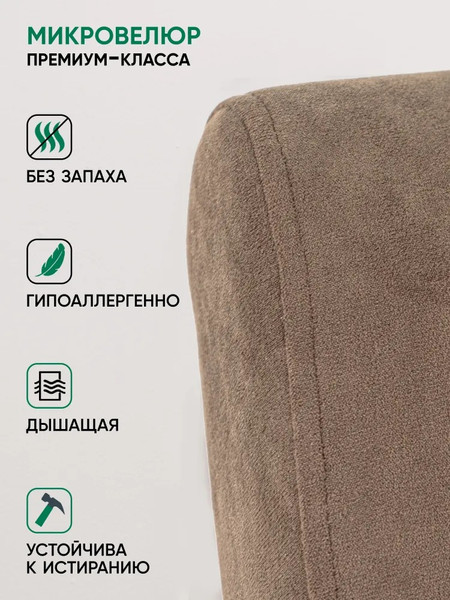 Изображение товара Кресло-качалка Glider Экси М (темно-коричневый/орех антик)