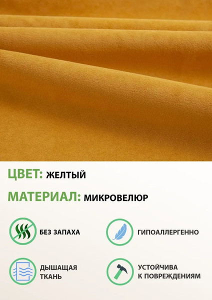 Изображение товара Кресло-качалка Glider Экси М (желтый/орех антик)