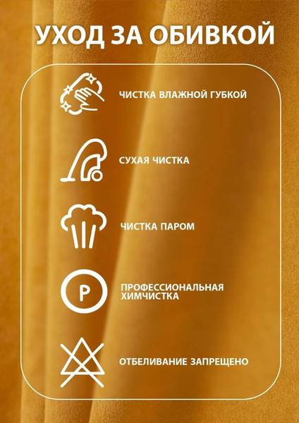Изображение товара Кресло-качалка Glider Экси М (желтый/орех антик)