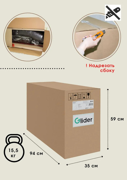 Изображение товара Кресло-качалка Glider Экси М (желтый/орех антик)