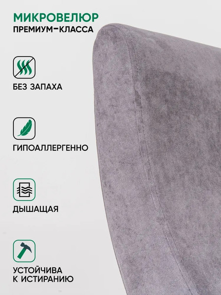 Изображение товара Кресло-качалка Glider Экси М (темно-серый/венге)