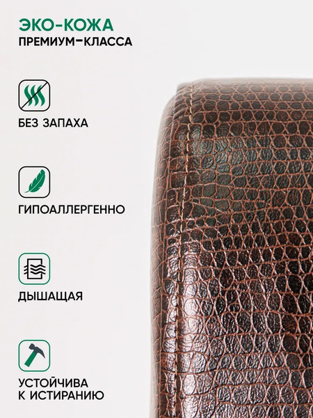 Изображение товара Кресло-качалка Glider Экси М (коричневый/венге)