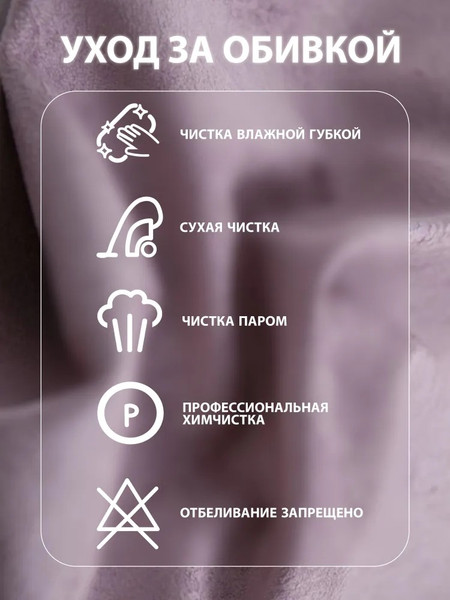 Изображение товара Кресло-маятник Glider Балтик (темно-розовый/молочный дуб)
