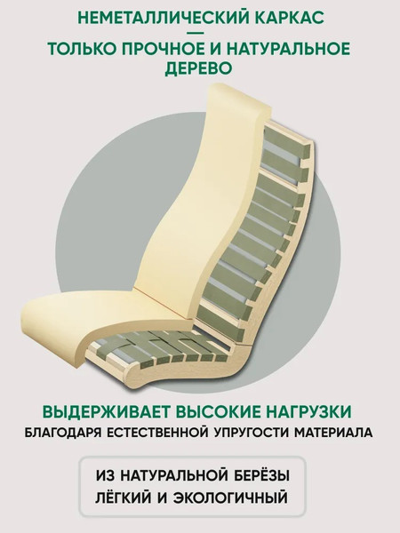 Изображение товара Кресло-маятник Glider Балтик (кирпично-красный/орех антик)