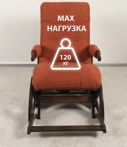 Изображение товара Кресло-маятник Glider Балтик (кирпично-красный/орех антик)