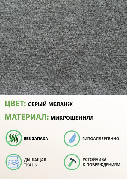 Изображение товара Кресло-маятник Glider Балтик (серый/молочный дуб)