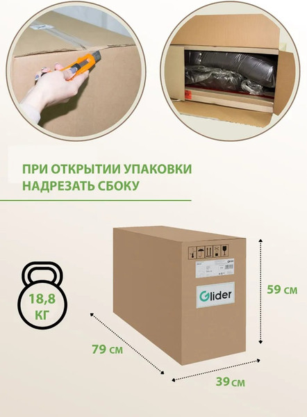 Изображение товара Кресло-маятник Glider Балтик (серый/молочный дуб)