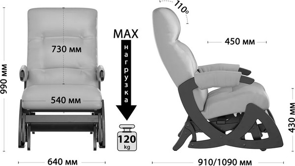 Изображение товара Кресло-маятник Glider Балтик (серый/молочный дуб)