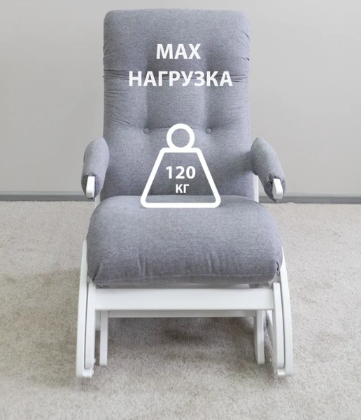 Изображение товара Кресло-маятник Glider Балтик (серый/молочный дуб)