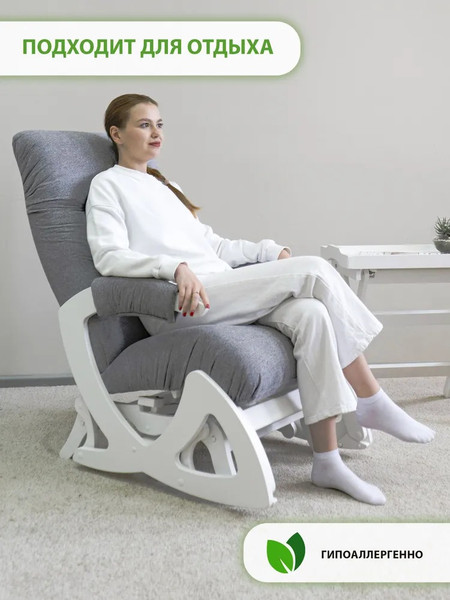 Изображение товара Кресло-маятник Glider Балтик (серый/молочный дуб)