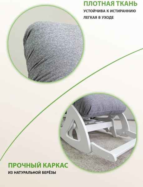 Изображение товара Кресло-маятник Glider Балтик (серый/молочный дуб)