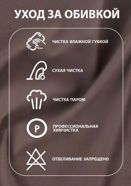 Изображение товара Кресло-маятник Glider Модель 68 (коричневый/дуб шампань)