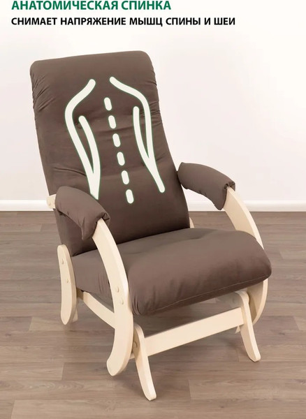 Изображение товара Кресло-маятник Glider Модель 68 (коричневый/дуб шампань)