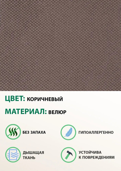 Изображение товара Кресло-маятник Glider Модель 68 (коричневый/дуб шампань)