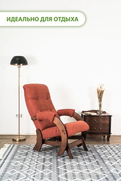 Изображение товара Кресло-маятник Glider Модель 68 (кирпично-красный/орех антик)