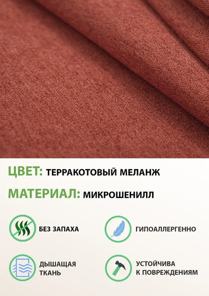 Изображение товара Кресло-маятник Glider Модель 68 (кирпично-красный/орех антик)