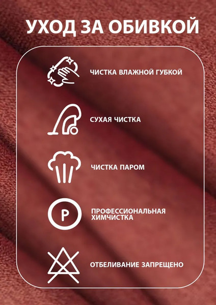 Изображение товара Кресло-маятник Glider Модель 68 (кирпично-красный/орех антик)