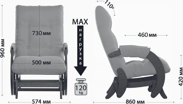 Изображение товара Кресло-маятник Glider Модель 68 (сине-зеленый/молочный дуб)