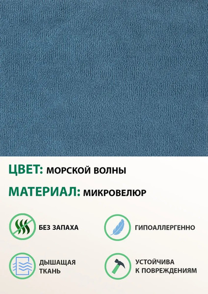 Изображение товара Кресло-маятник Glider Модель 68 (сине-зеленый/молочный дуб)