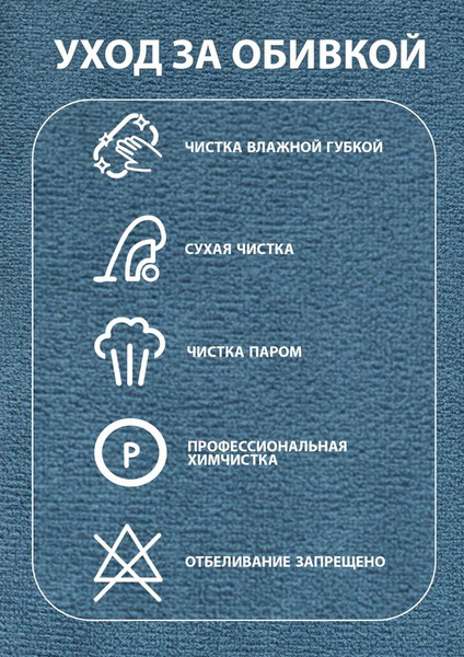 Изображение товара Кресло-маятник Glider Модель 68 (сине-зеленый/молочный дуб)