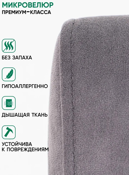 Изображение товара Кресло-маятник Glider Модель 68М (темно-серый/венге)