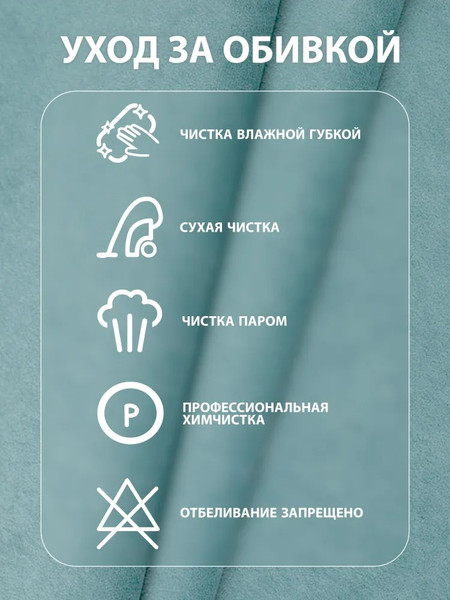 Изображение товара Кресло-маятник Glider Модель 68М (мятно-зеленый/молочный дуб)