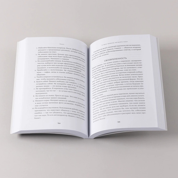 Изображение товара Книга Альпина К черту сказки, мягкая обложка (Хоффман Дамона)