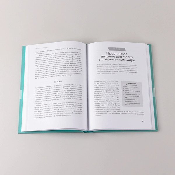 Изображение товара Книга Альпина Не корми свою тревогу, твердая обложка (Эллот Кристен, Дуарте Наташа)