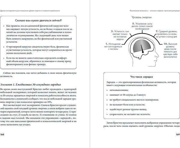 Изображение товара Книга Альпина Не корми свою тревогу, твердая обложка (Эллот Кристен, Дуарте Наташа)