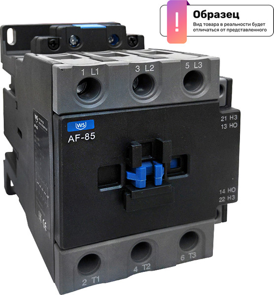 Изображение товара Контактор Wilderness AF-100 100A 380В/AC 1НО+1НЗ 50Гц (R) / AF100380AC