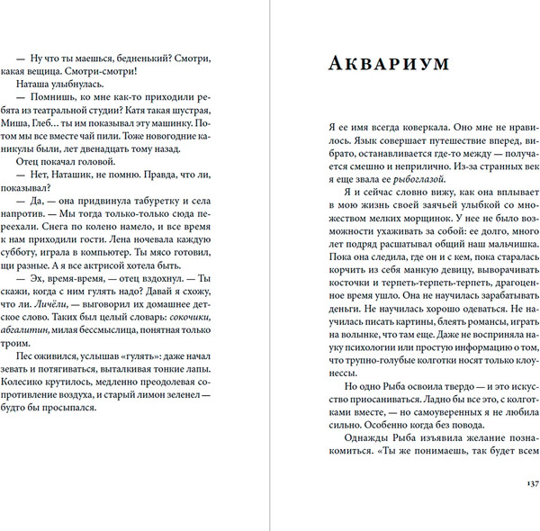 Изображение товара Книга Альпина Тем легче (Сопикова Анастасия 9785002234424)
