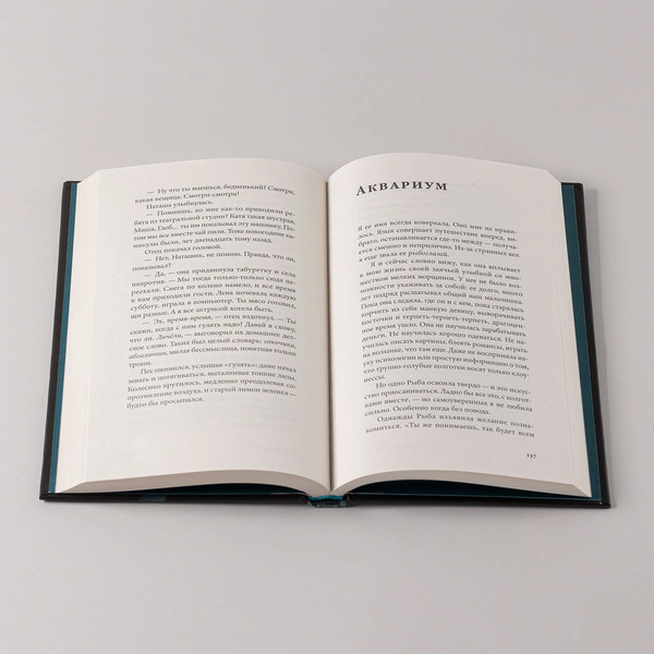 Изображение товара Книга Альпина Тем легче (Сопикова Анастасия 9785002234424)